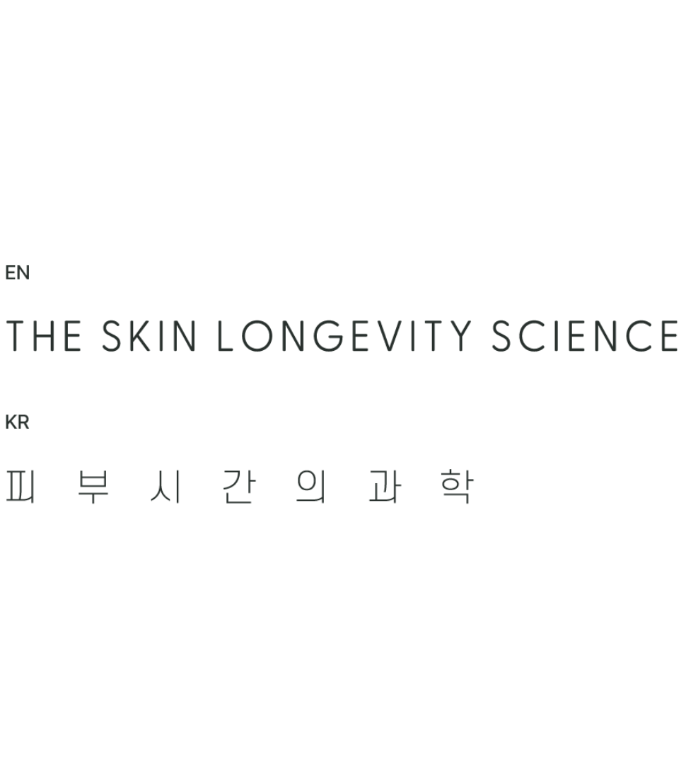 The Skin Longevity Science, SLOAID's philosophy of slow, science-driven skincare for lasting skin health