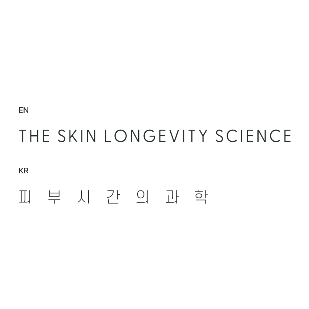 The Skin Longevity Science, SLOAID's philosophy of slow, science-driven skincare for lasting skin health